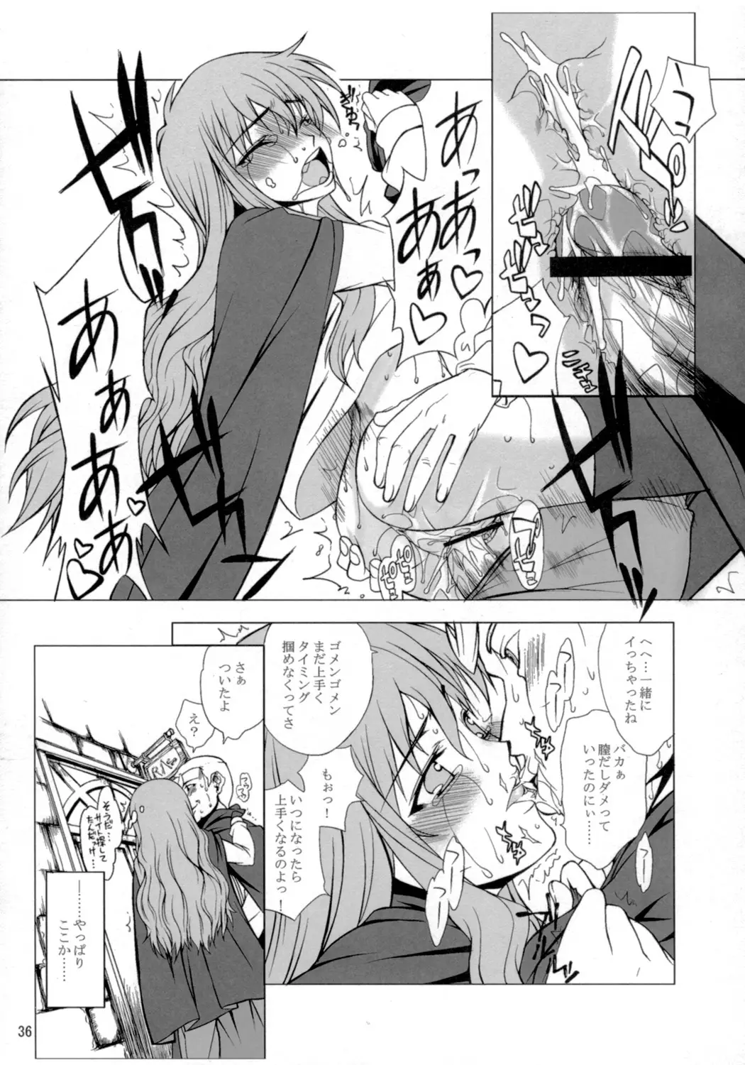 Page 35