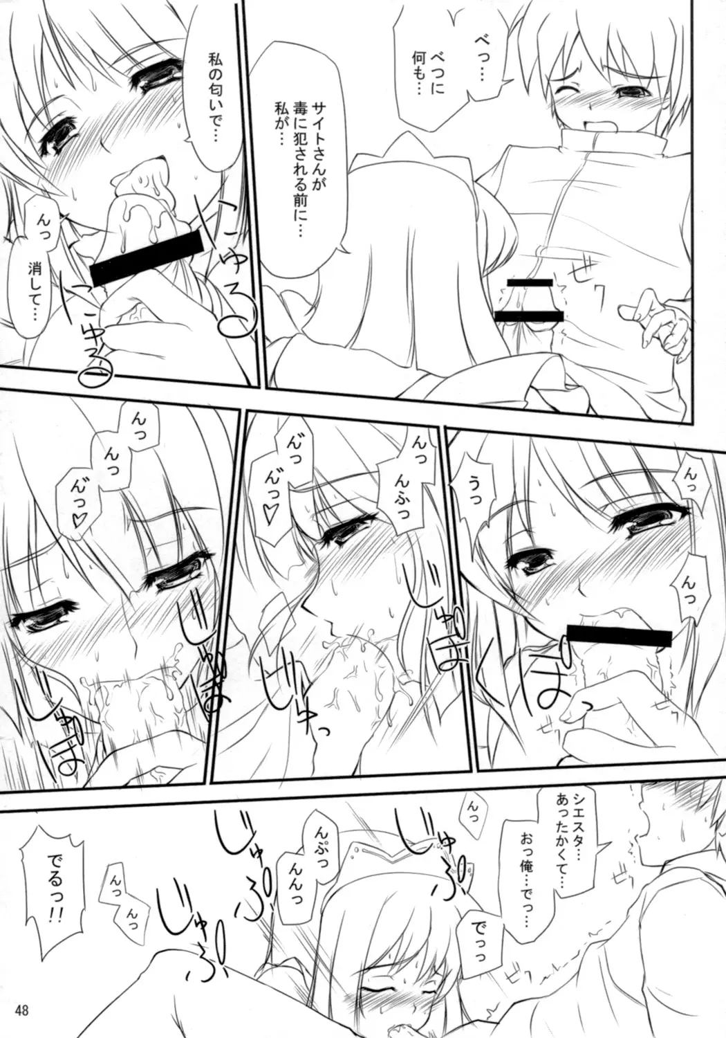 Page 47