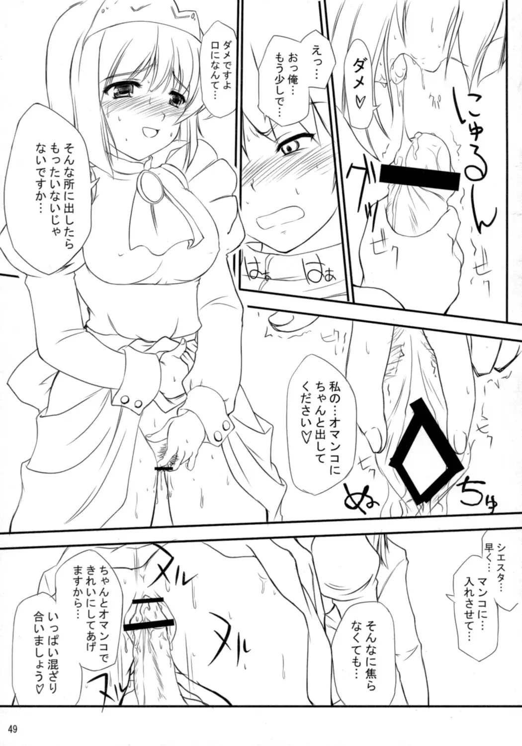 Page 48
