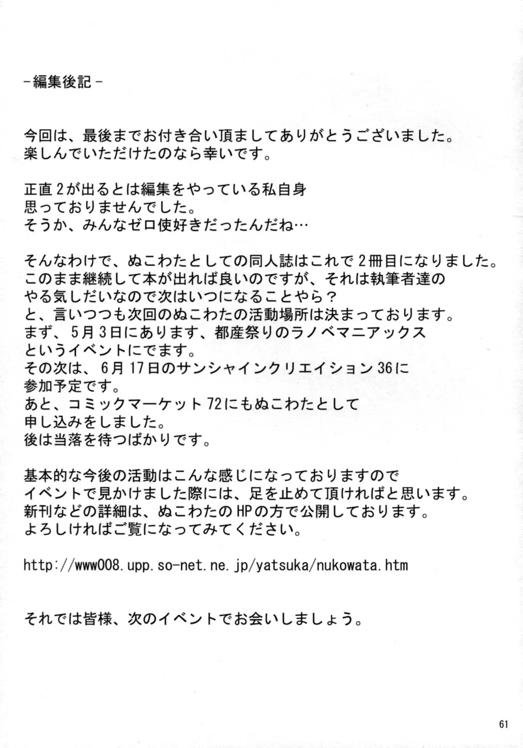 Page 60