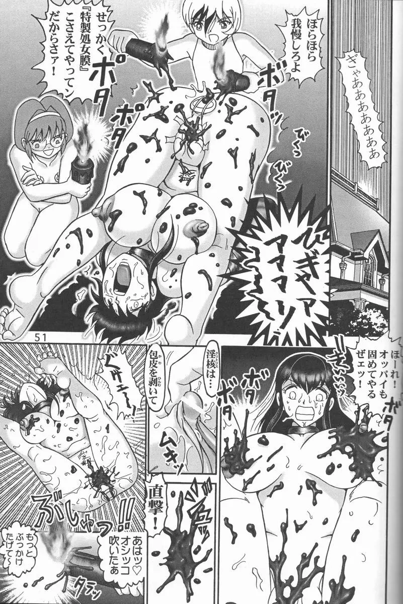 Page 50