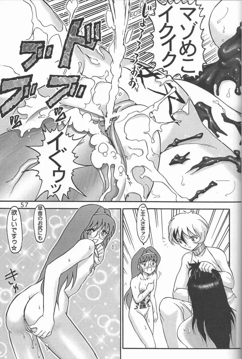 Page 56