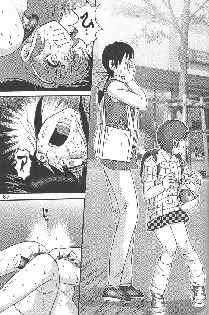 Page 66