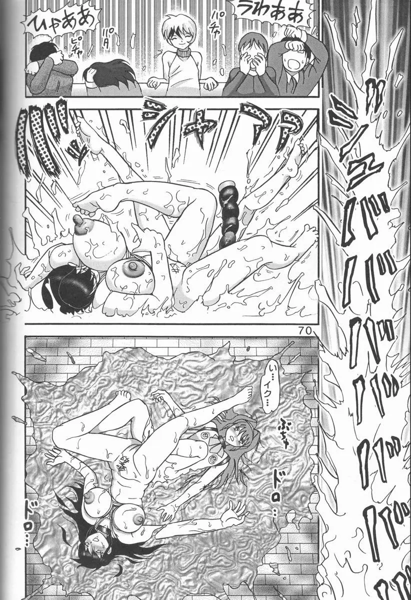 Page 69