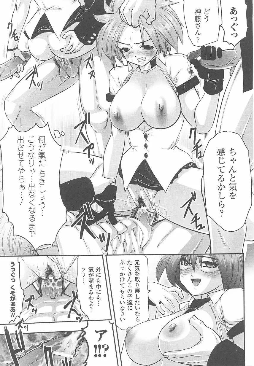 Page 95