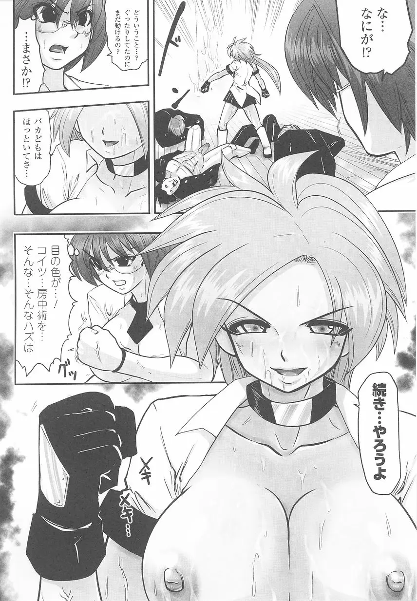 Page 102