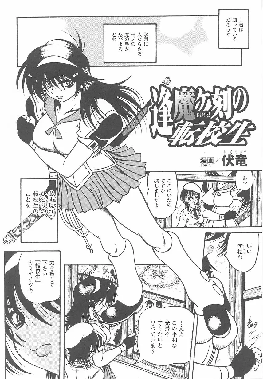 Page 124