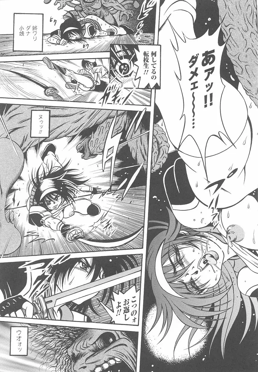 Page 137