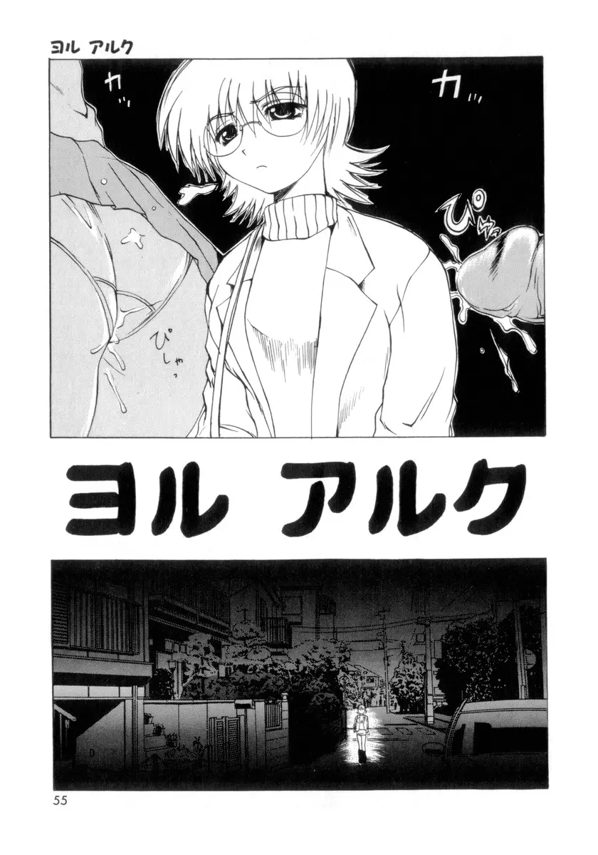 Page 56