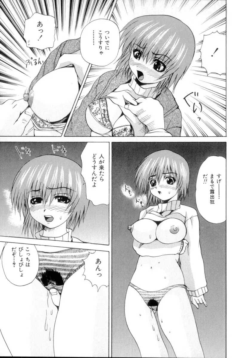 Page 126
