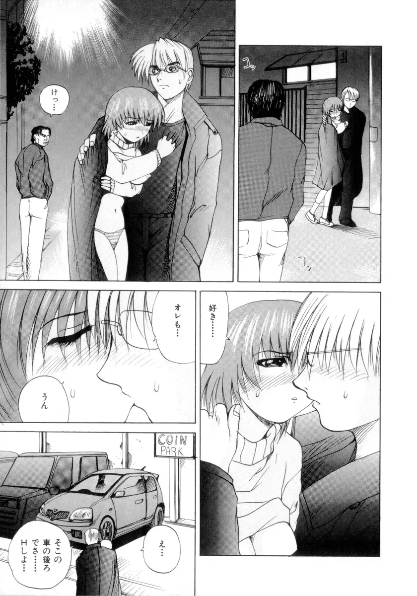 Page 128