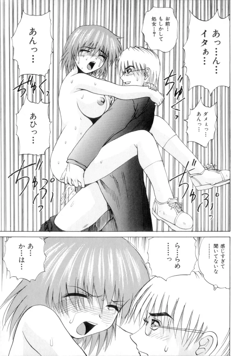 Page 132
