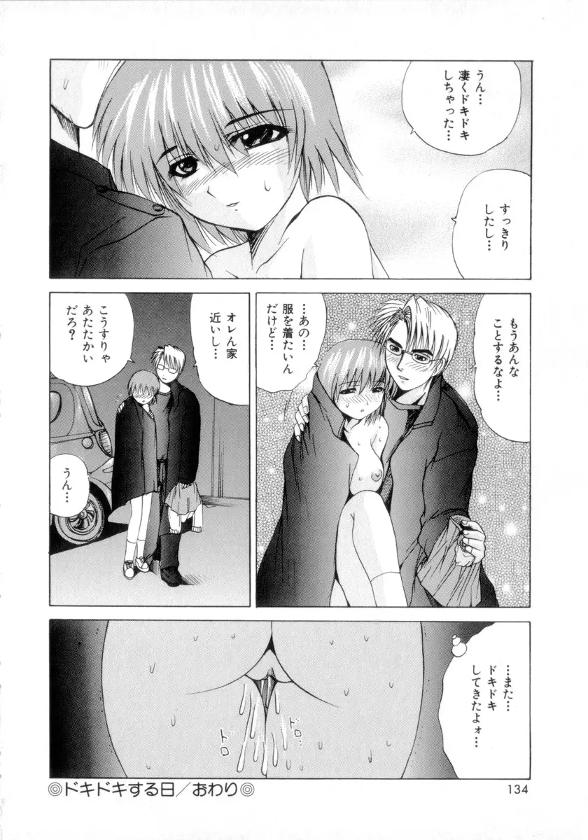 Page 135