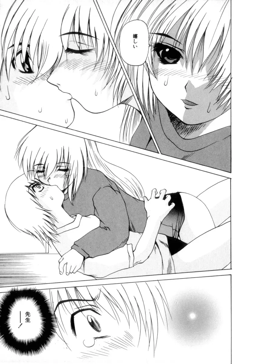 Page 160