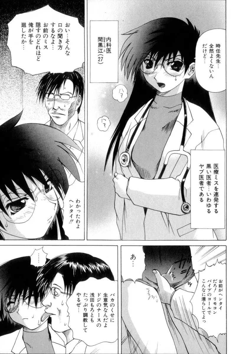 Page 170