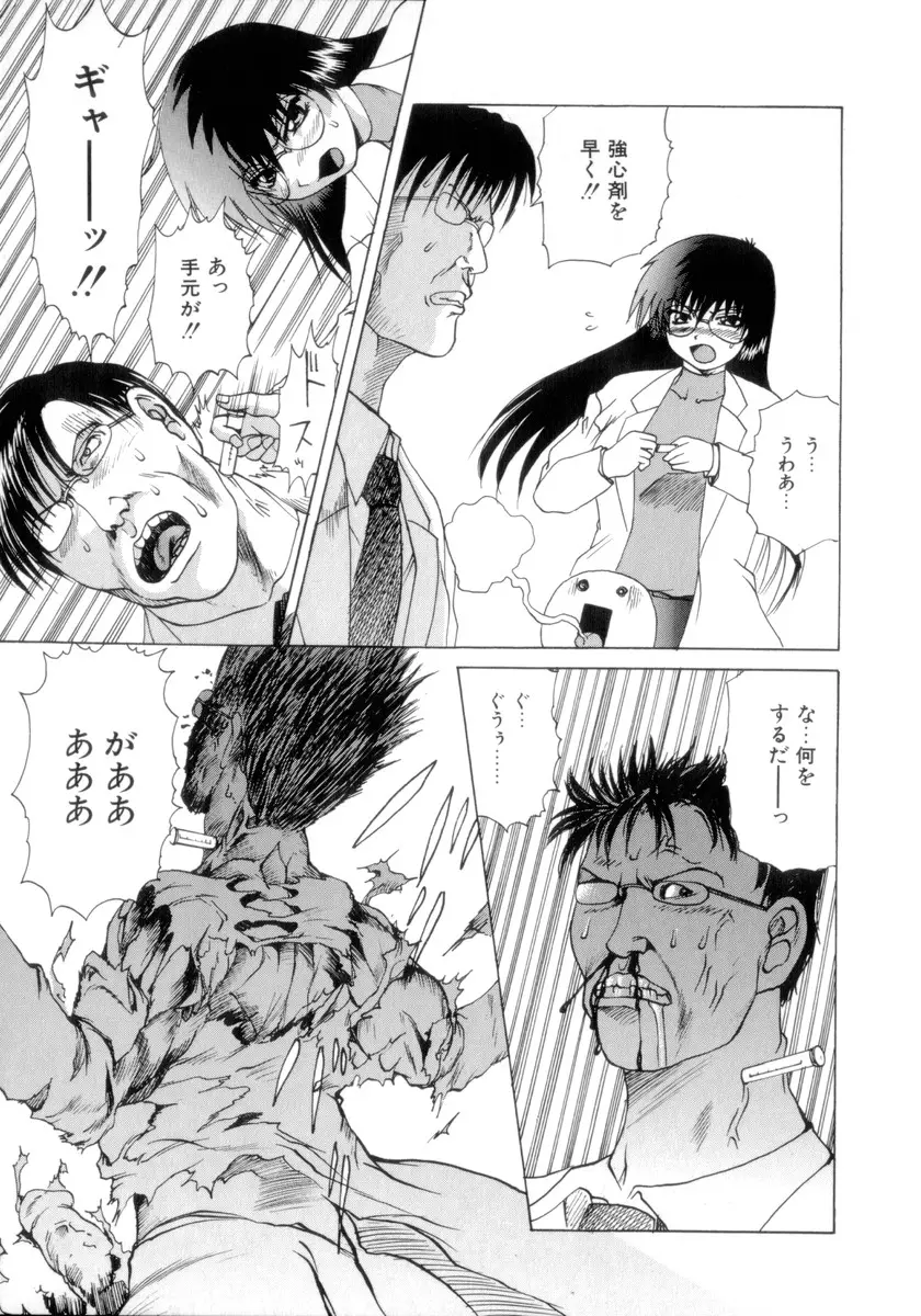 Page 176