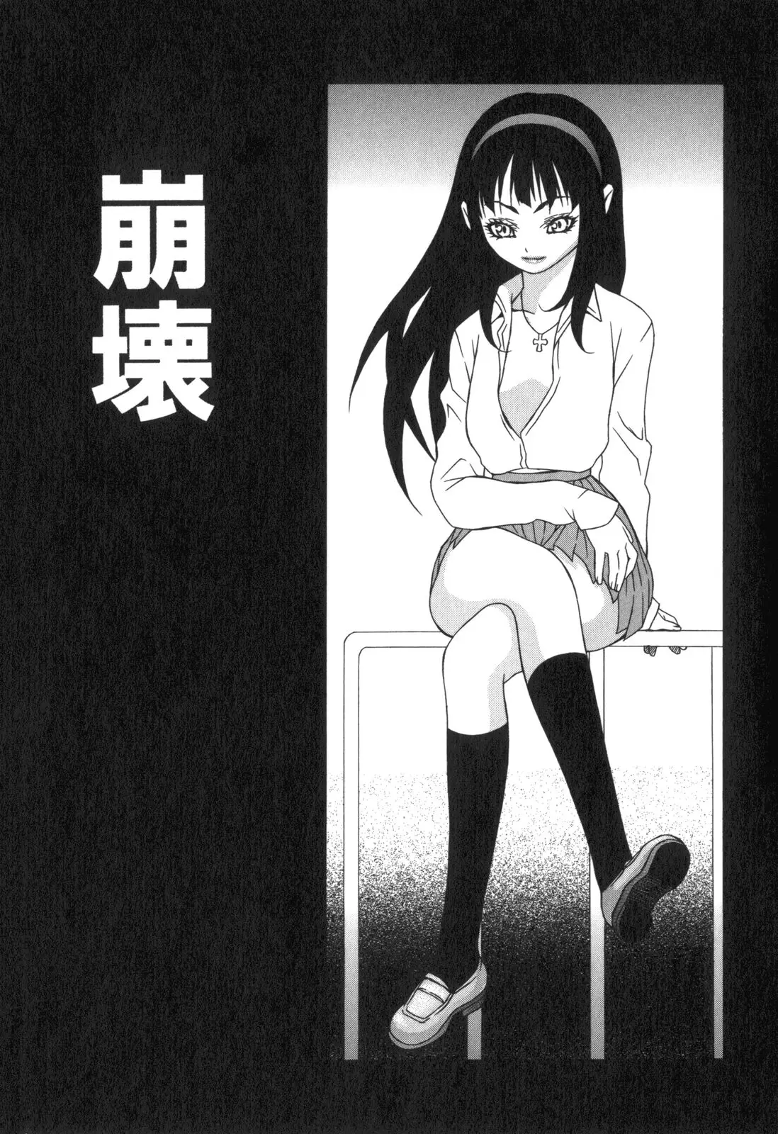 Page 122
