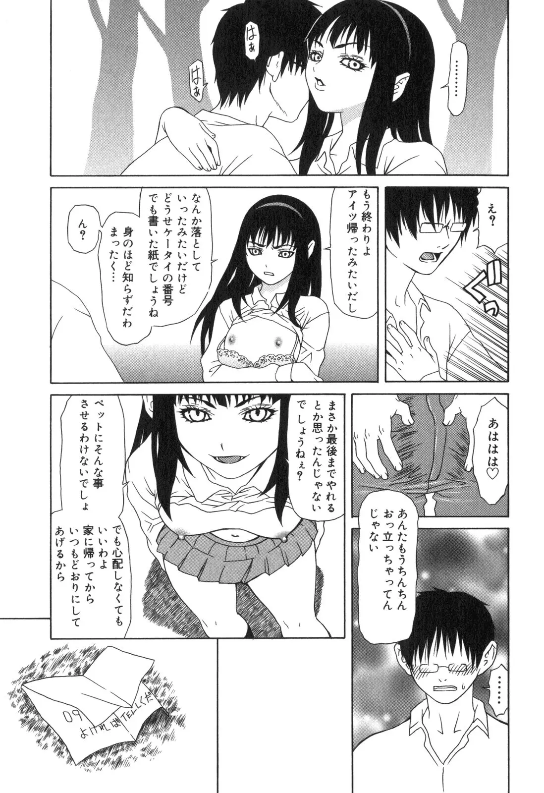 Page 130