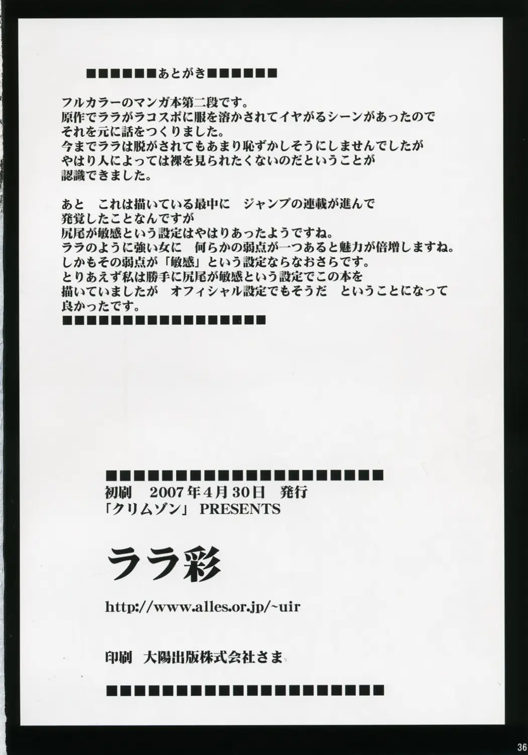 Page 35