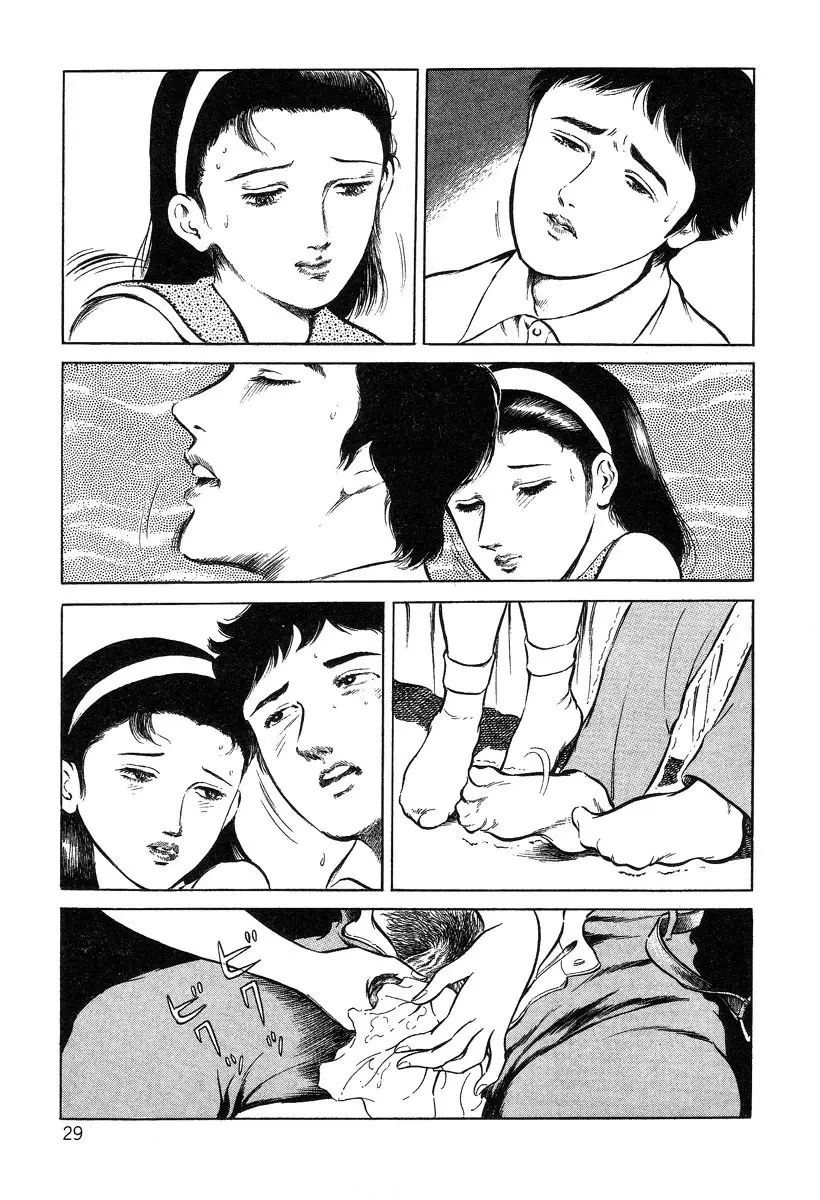 Page 29