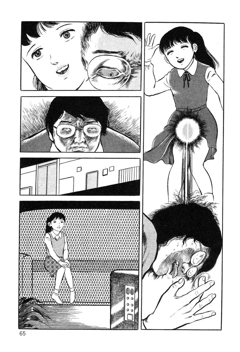 Page 65