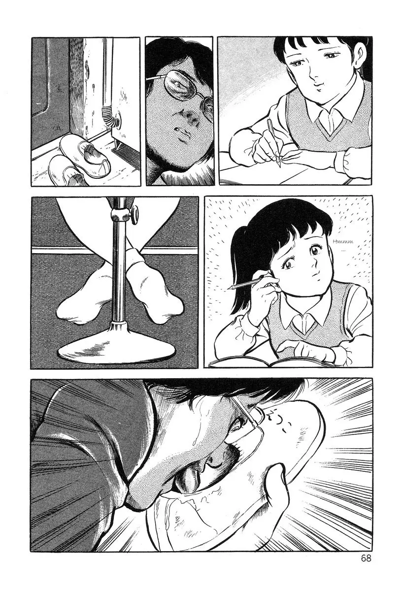 Page 68