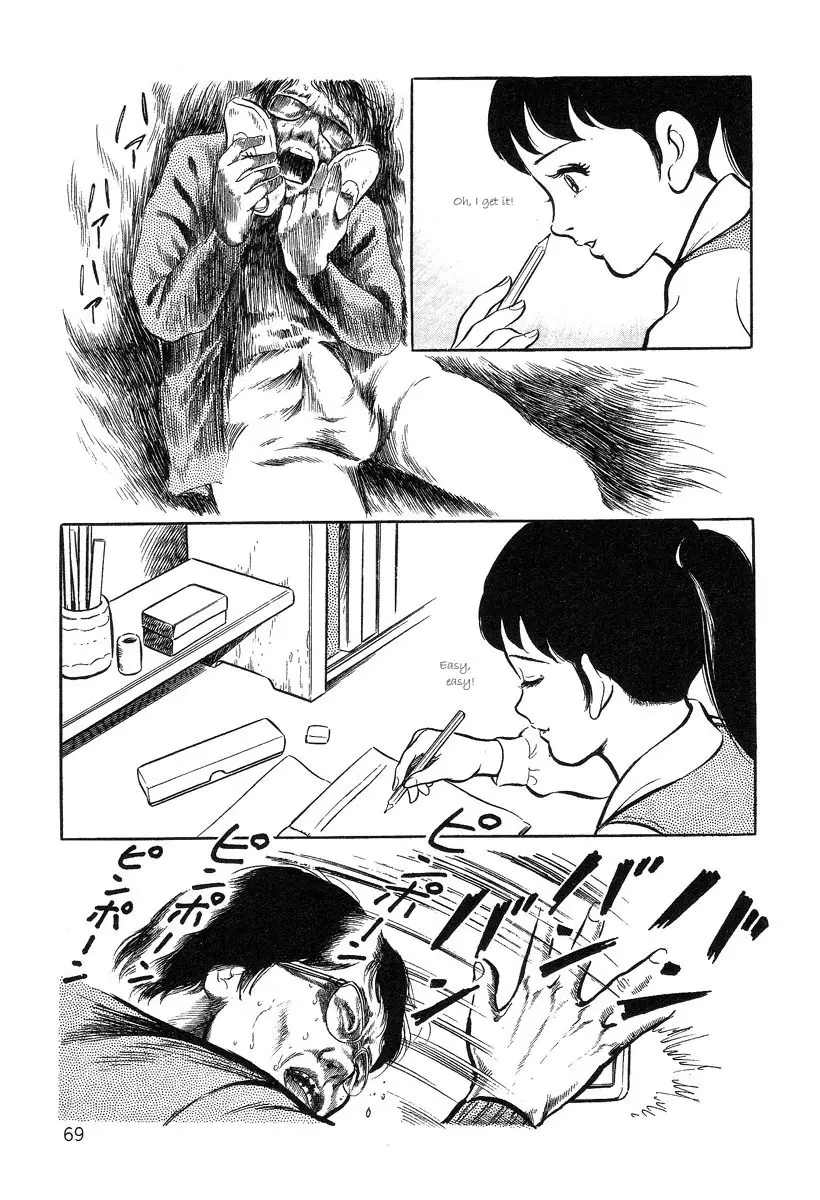 Page 69