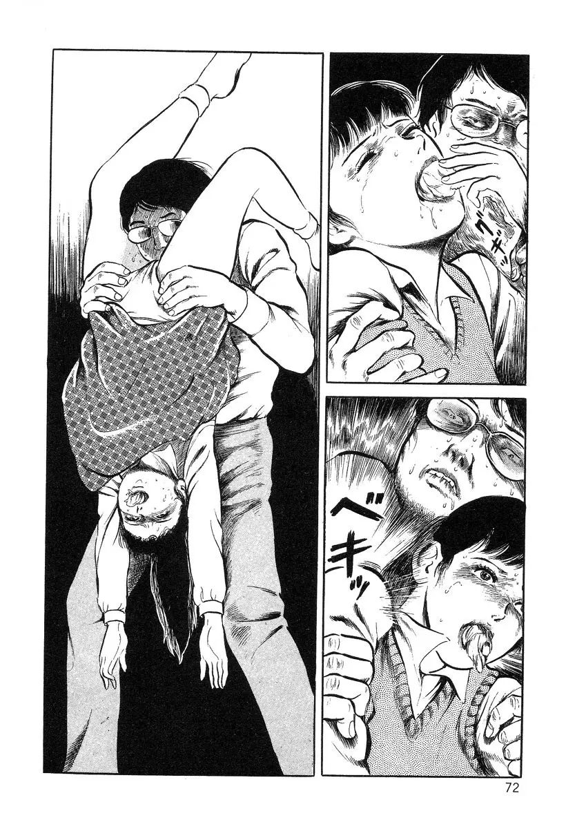 Page 72