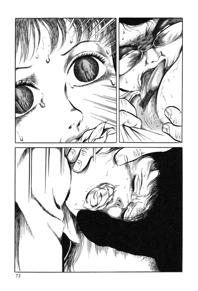 Page 73
