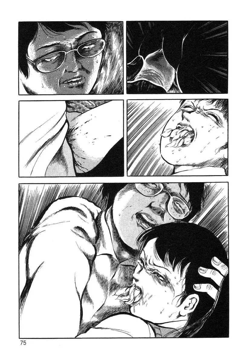 Page 75