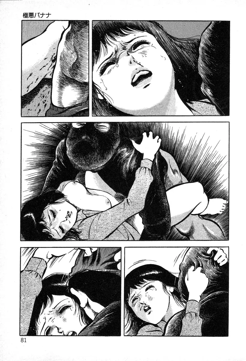 Page 81