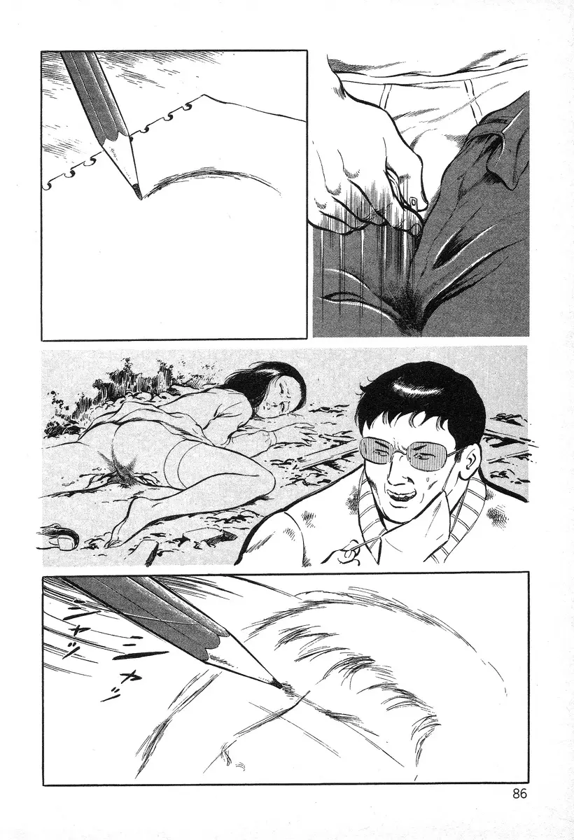 Page 86