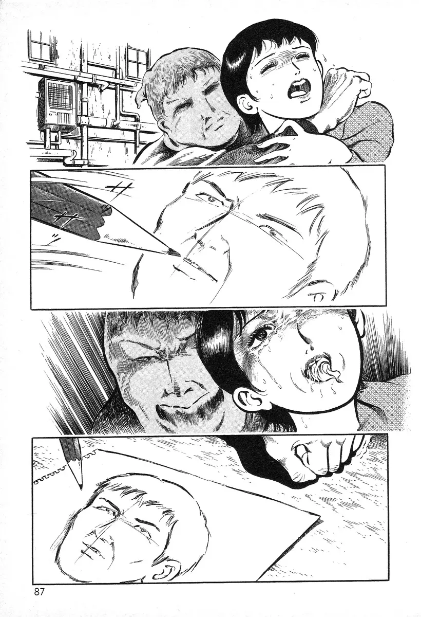 Page 87