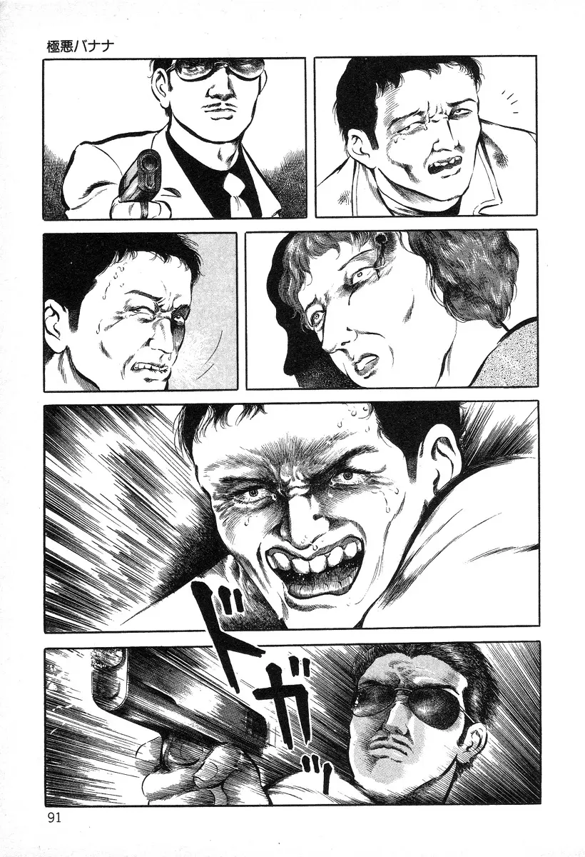 Page 91