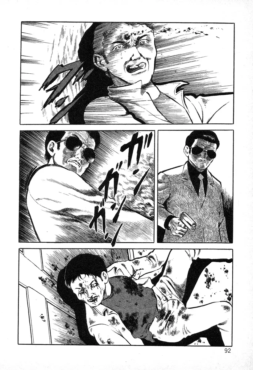 Page 92