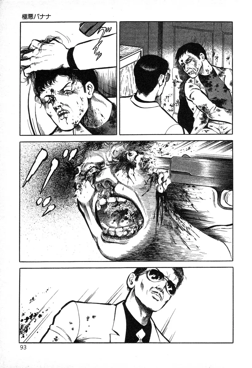 Page 93