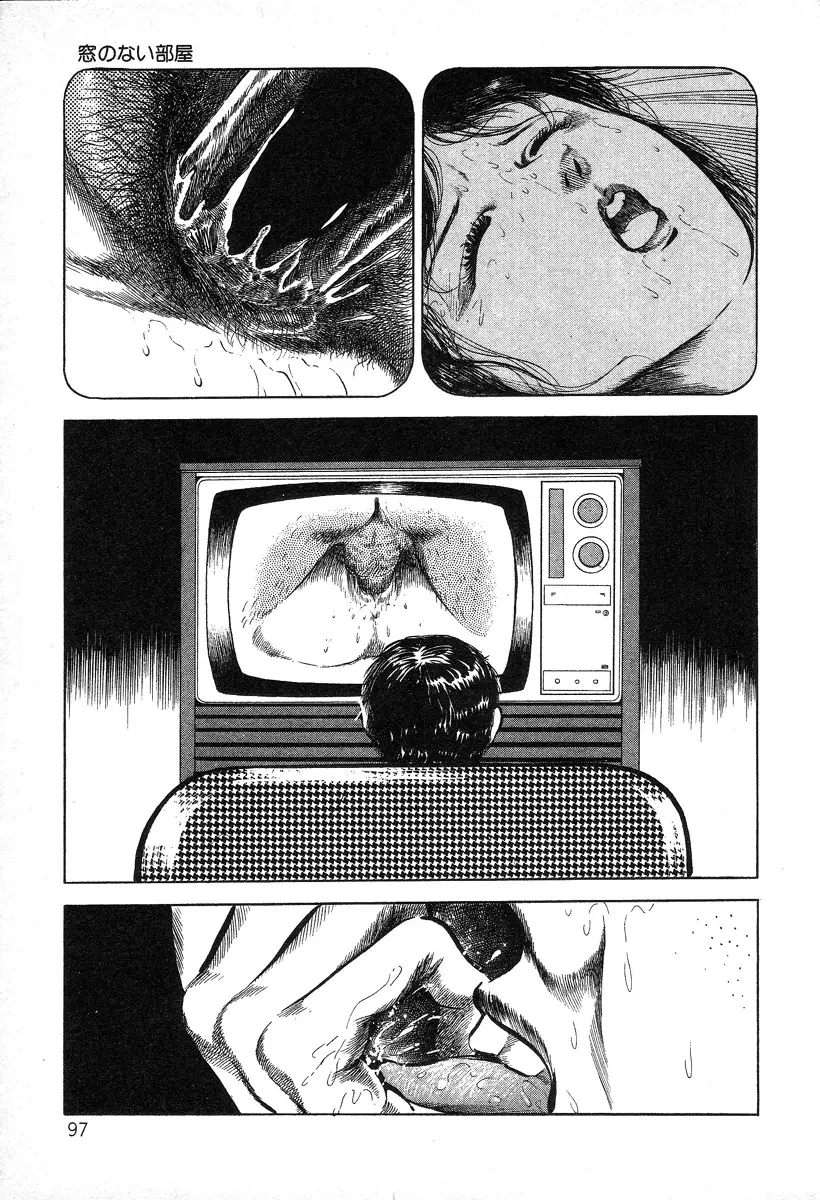 Page 97