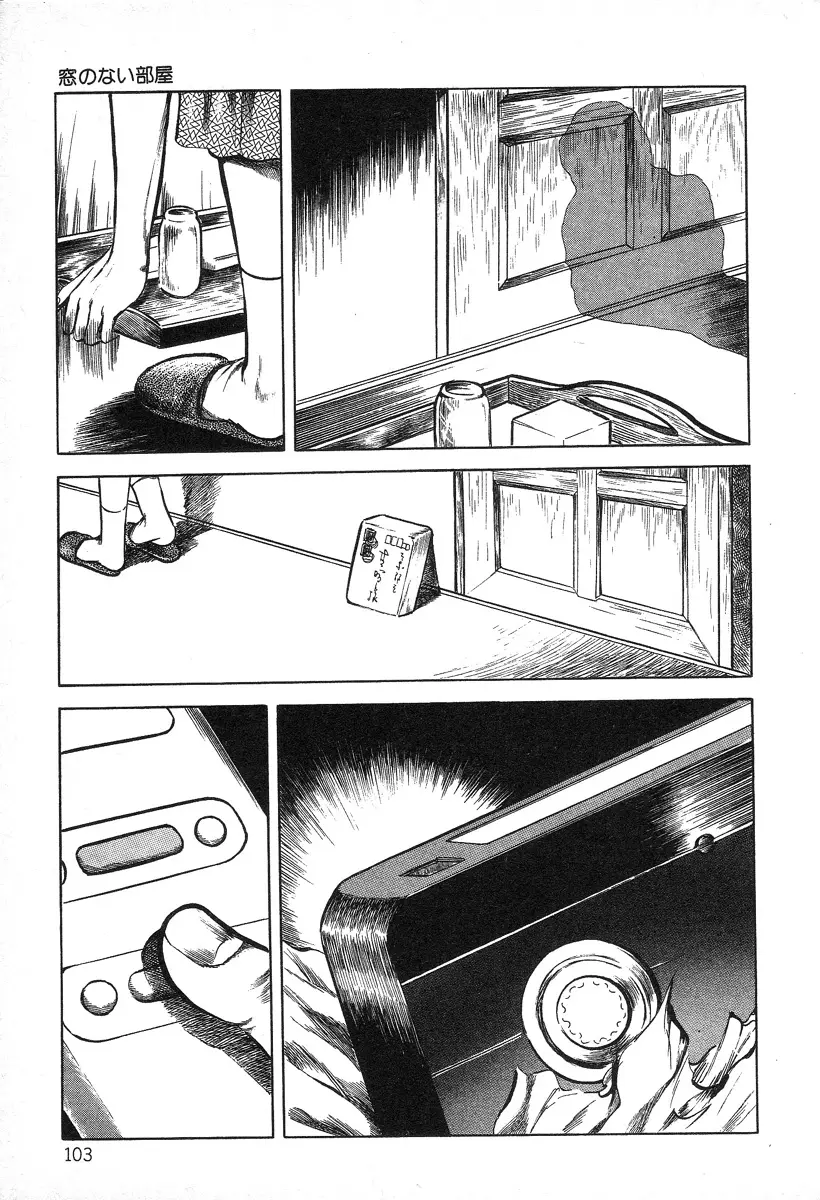 Page 103