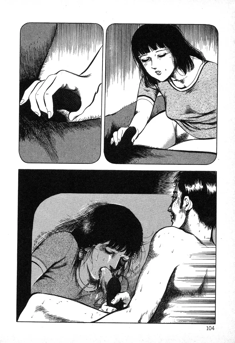 Page 104