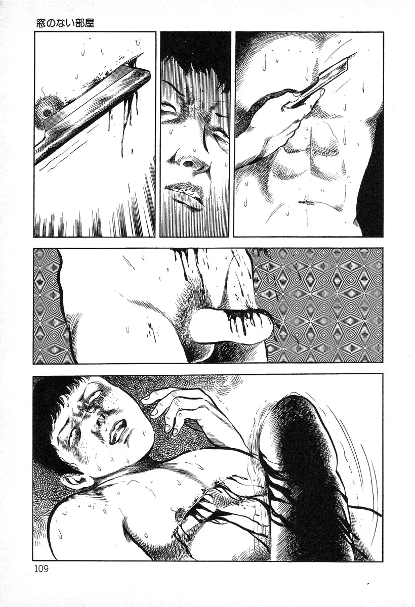 Page 109