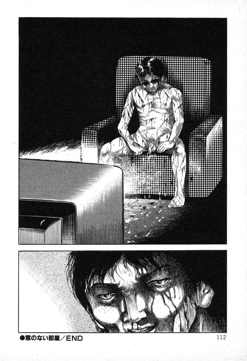 Page 112