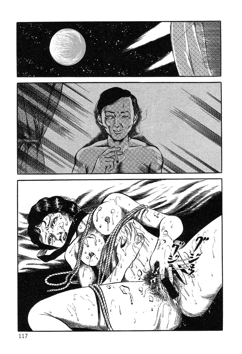 Page 117