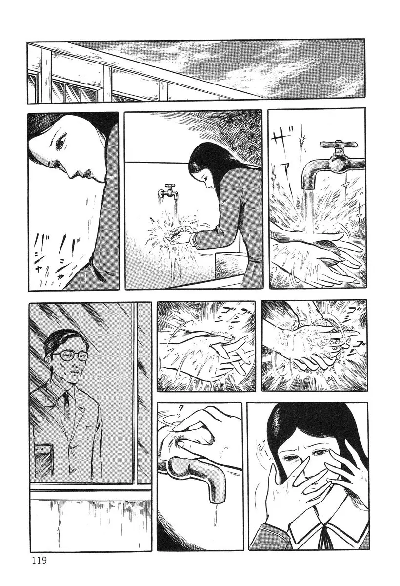 Page 119