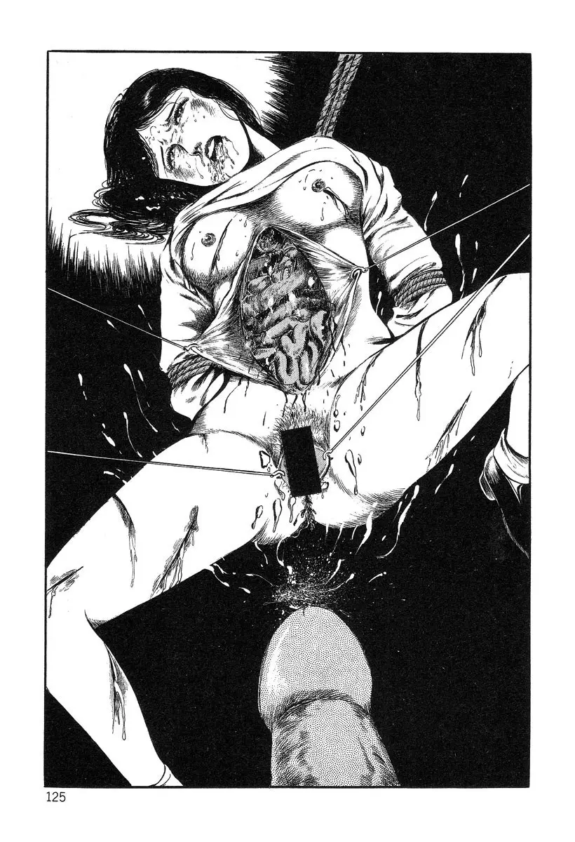 Page 125