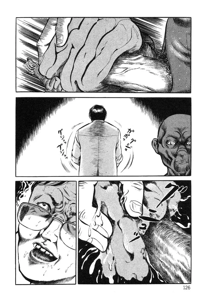 Page 126