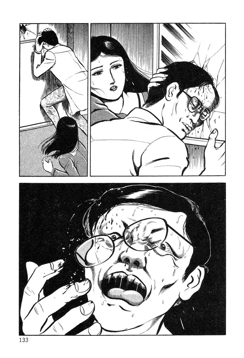 Page 133