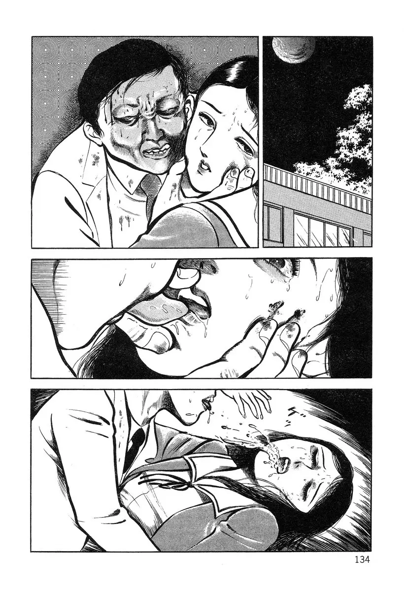Page 134