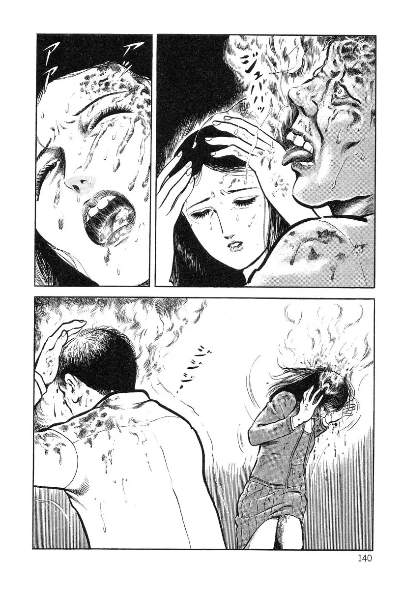 Page 140