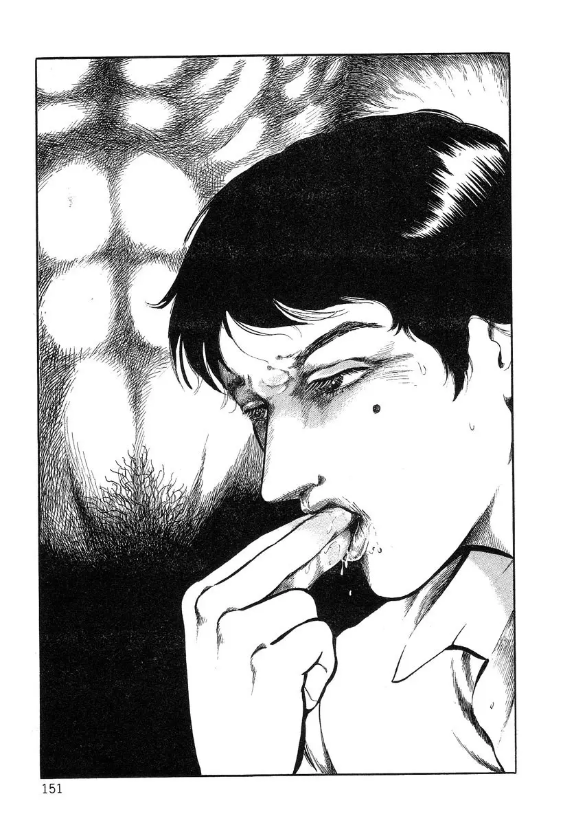 Page 151