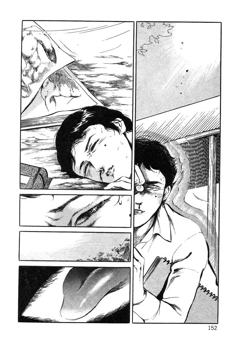 Page 152